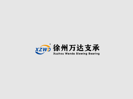 回轉(zhuǎn)支承廠家與高校合作，推動(dòng)產(chǎn)學(xué)研深度融合